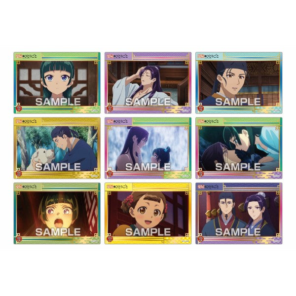 The Apothecary Diaries Clear Card Collection Gum 3 (pack of 18) 藥師 少女 的 獨語 藥屋 呢喃
