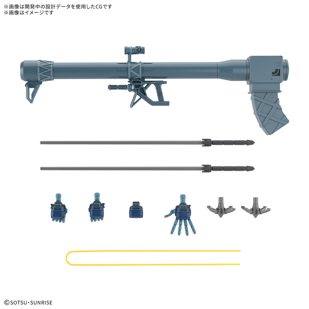 HG 1/144 CHALLIA'S RICK DOM (GQ) 機動戰士 高達 力奇 大魔 沙利亞