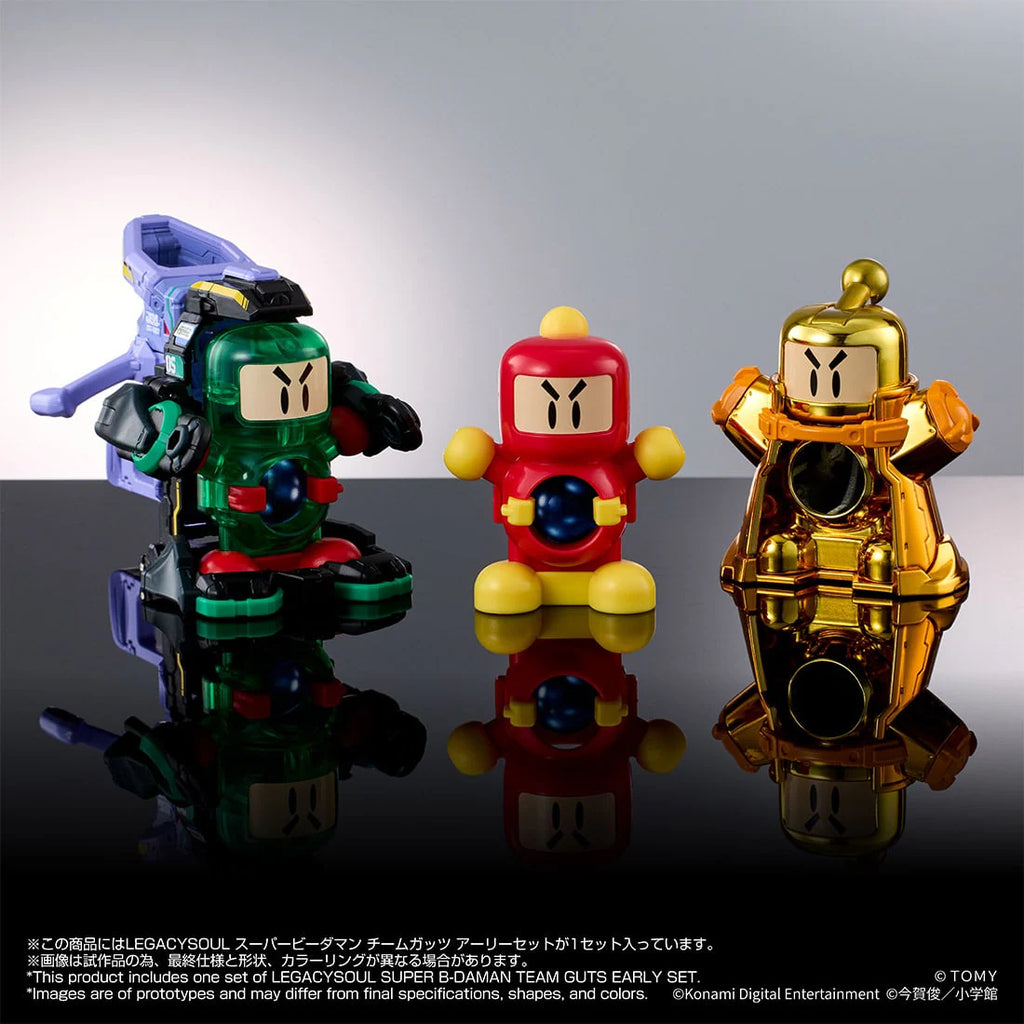 LEGACYSOUL SUPER B-DAMAN TEAM GUTS EARLY SET 彈珠人