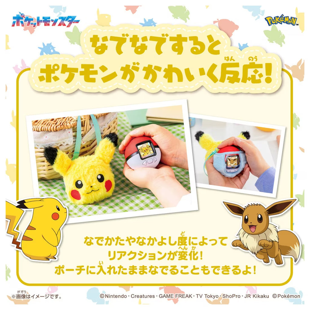 POK-LCD Pokemon Friends Poke Ball Pikachu Friends Set 寵物 小 精靈 寶可夢