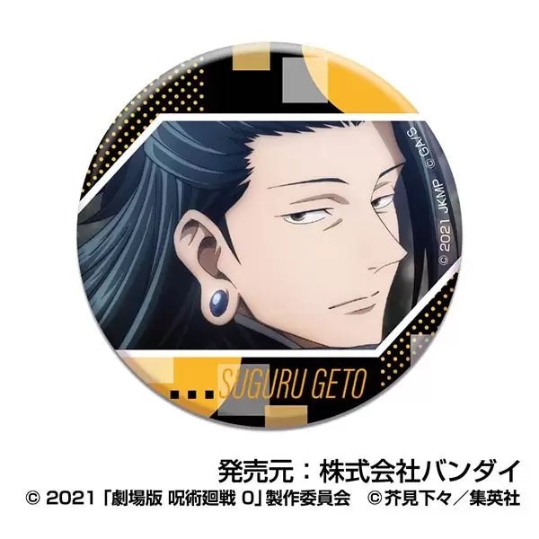 Jujutsu Kaisen the Movie 0 CAN Badge Geto Suguru (set of 10) 咒術迴戰 襟章 夏油傑