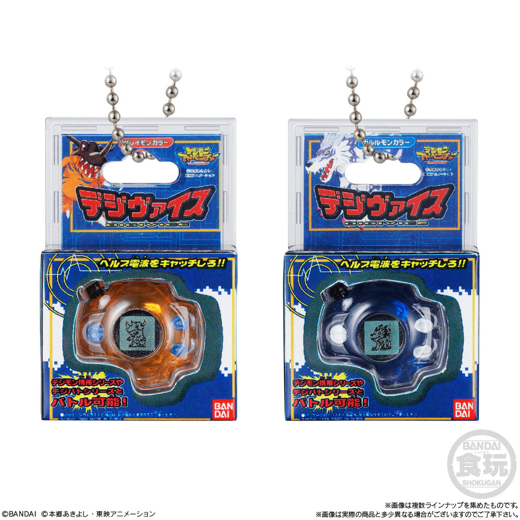 DIGIVICE PACKAGE CHARM & BISCUIT (pack of 10) 數碼暴龍 迷你包裝吊飾