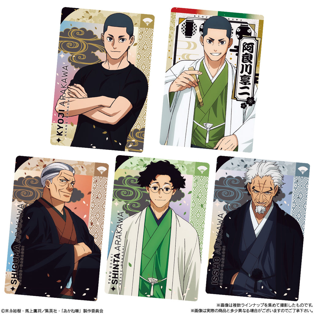 Akane Banashi Card Soft Cookies (pack of 20) 朱音落語 威化
