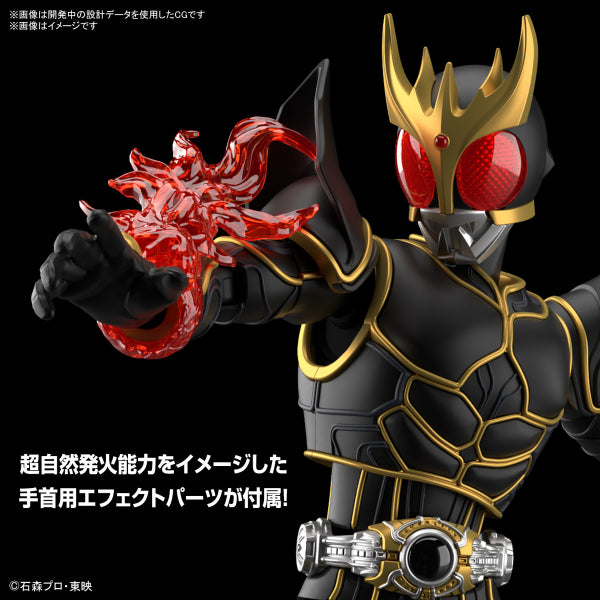 Figure-rise Standard MASKED RIDER KUUGA ULTIMATE FORM 幪面超人 古迦 究極形態 空我 FRS