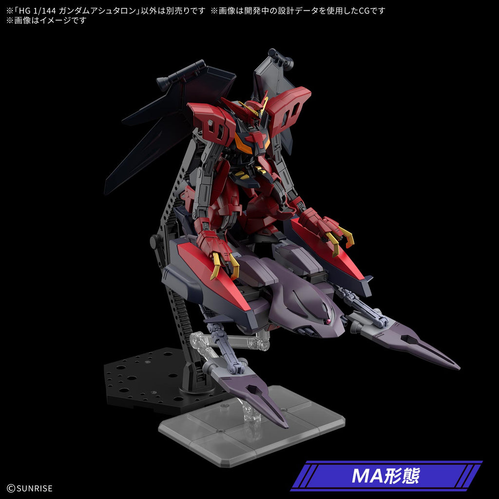 HG 1/144 GUNDAM ASHTARON 機動戰士 高達 阿斯特龍