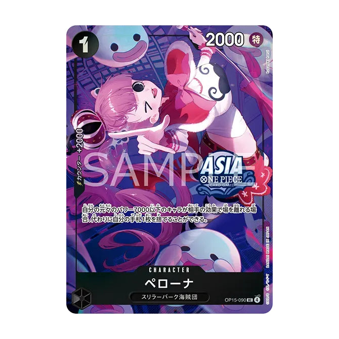 ONE PIECE CARD GAME Treasure Chest vol.2 [TC‐02] 海賊王 卡牌