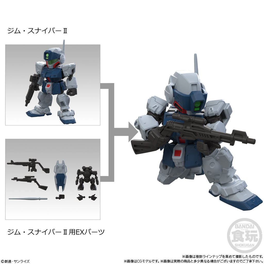 MOBILITY JOINT GUNDAM VOL.12 W/O GUM (set of 8) 機動戰士 高達
