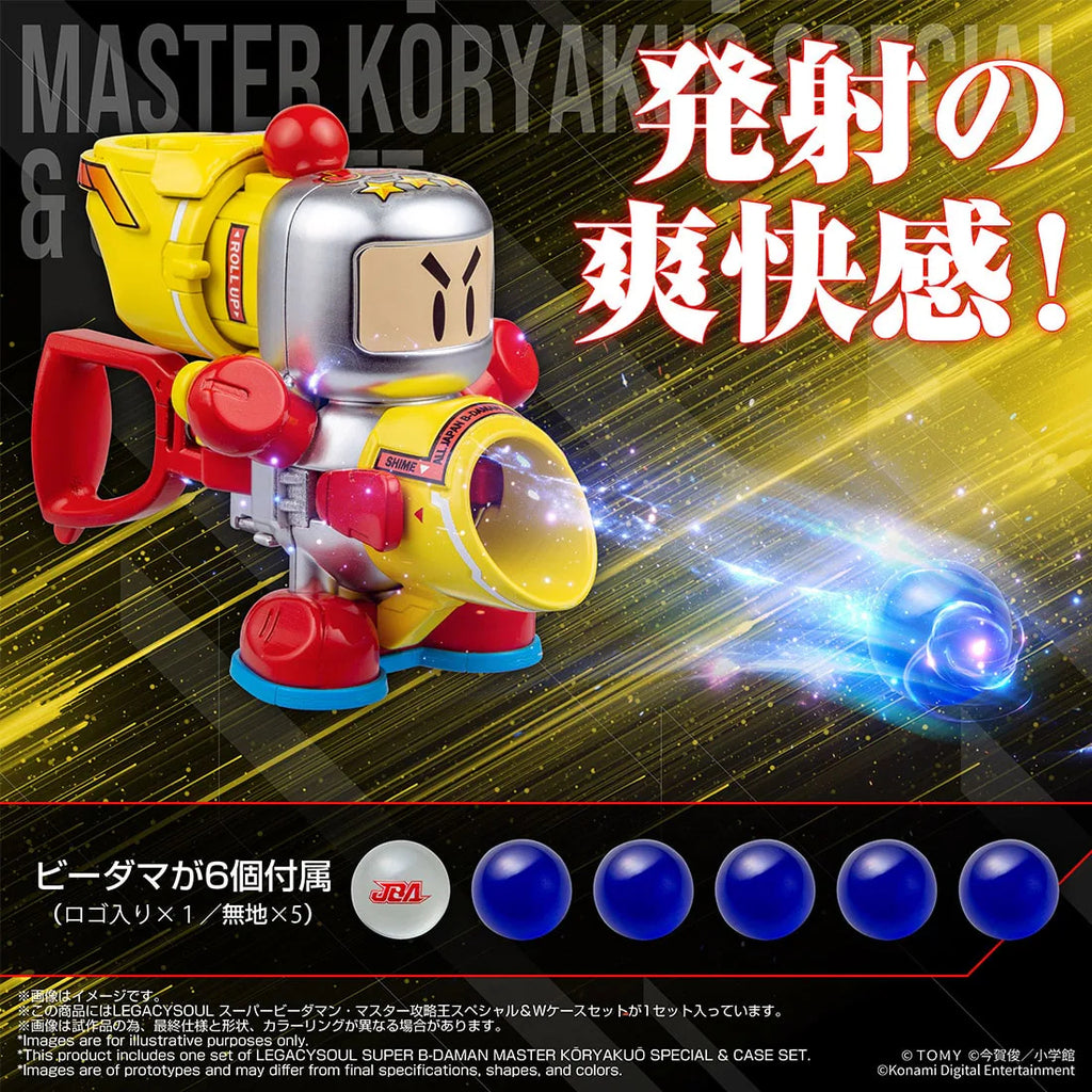 TTMALL EXCLUSIVE LEGACYSOUL SUPER B-DAMAN MASTER KORYAKUO SPECIAL & CASE SET 彈珠人