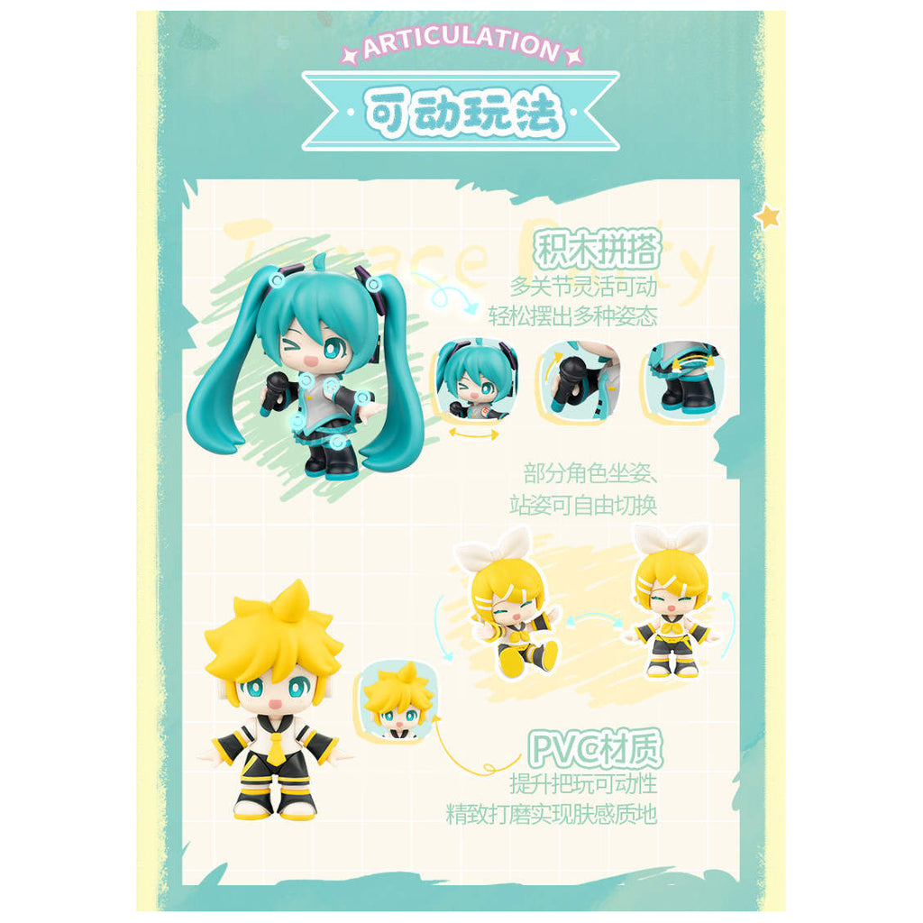 Hatsune Miku VB01 - Terrace Party (Box of 6) 初音 未來