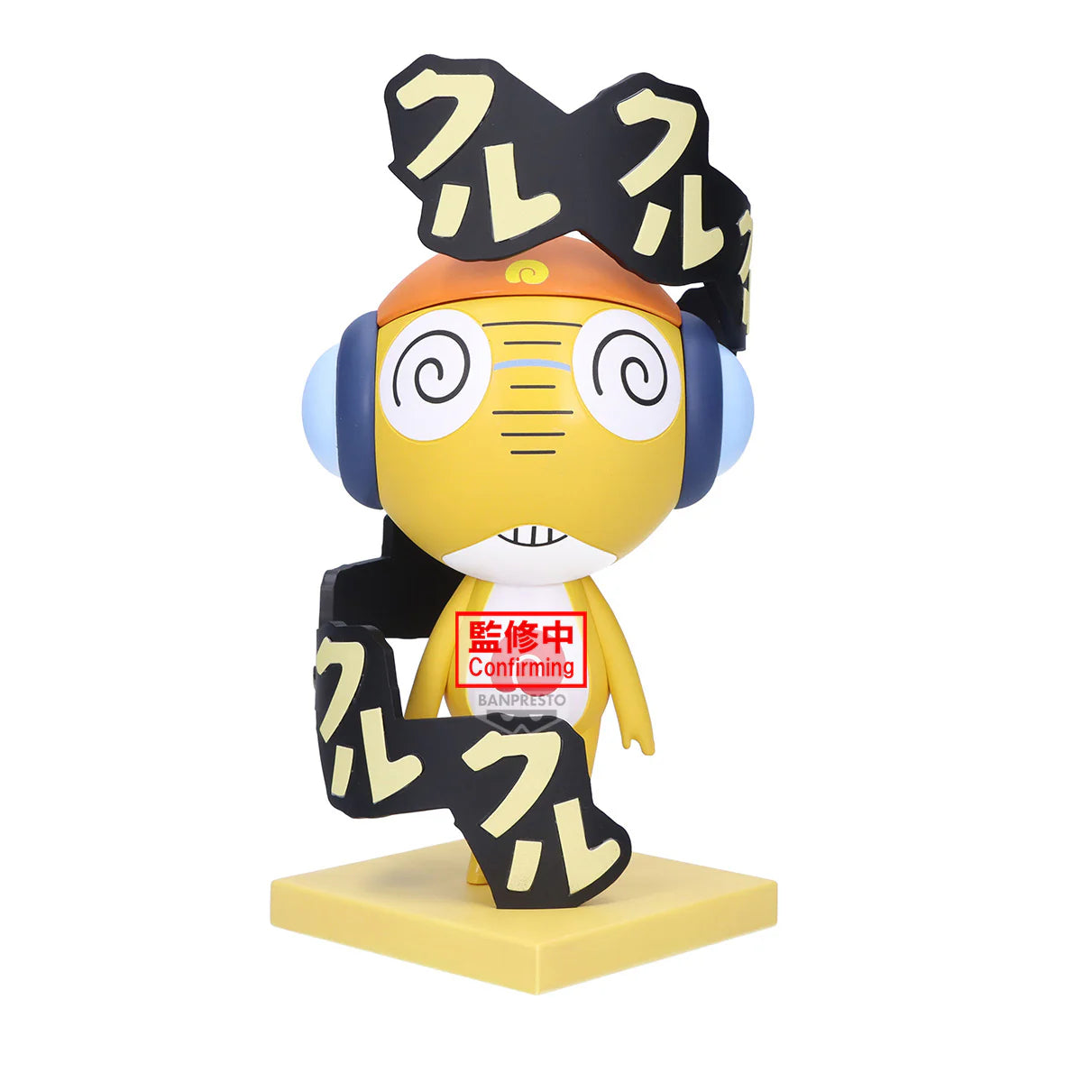SGT. KERORO FIGURE ~ Kululu 曹長 軍曹 共鳴