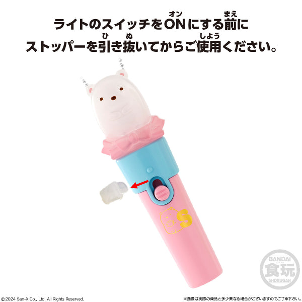 SUMIKKOGURASHI LIGHT STICK CHARM W/O GUM (set of 7) 角落小夥伴 角落生物 發光棒 Sumiko Sumikko 鎖匙扣 吊飾 掛飾