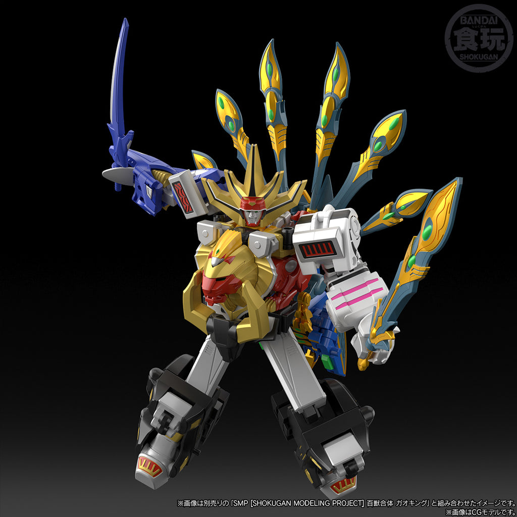 SMP [SHOKUGAN MODELING PROJECT] POWER ANIMAL SERIES EXTRA GAOPEACOCK & GAOCOBRA W/O GUM 百獸合體 百獸戰隊 威力獸EXTRA 牙吠孔雀＆牙吠眼鏡蛇