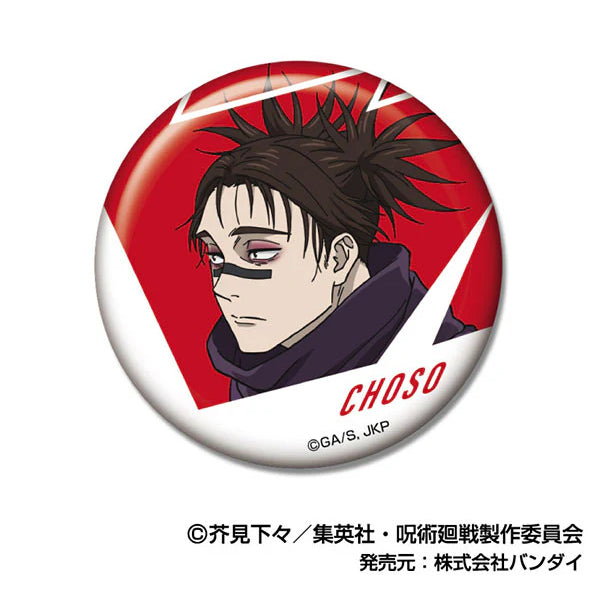 Jujutsu Kaisen - Death Extinction Tour CAN Badge Vol.2 CHOSO (Set of 6) 咒術迴戰 襟章 脹相