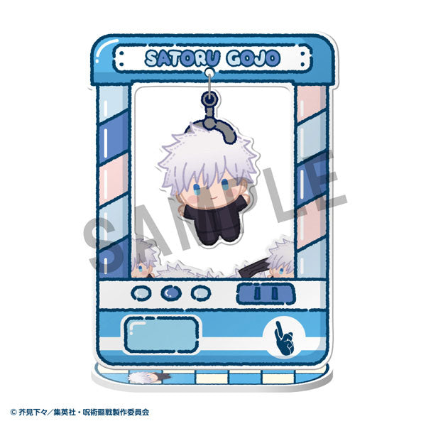 Chara Catcher - Jujutsu Kaisen 5th Anniversary (Box of 8) 咒術迴戰