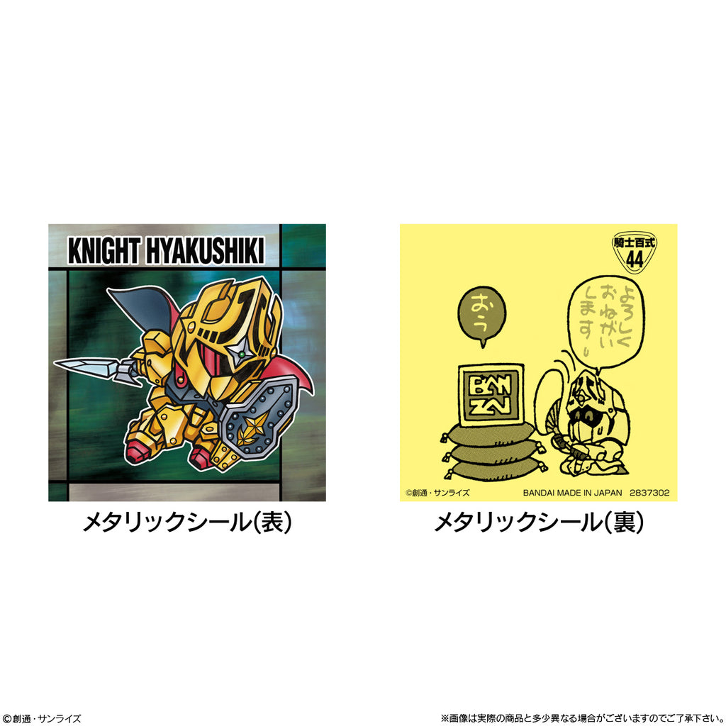 SD GUNDAM SNACK II (pack of 10) 機動戰士 SD高達零食貼紙