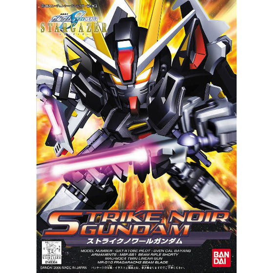 BB Senshi STRIKE NOIR GUNDAM BB293 機動戰士 突擊羅亞高達 BB戰士