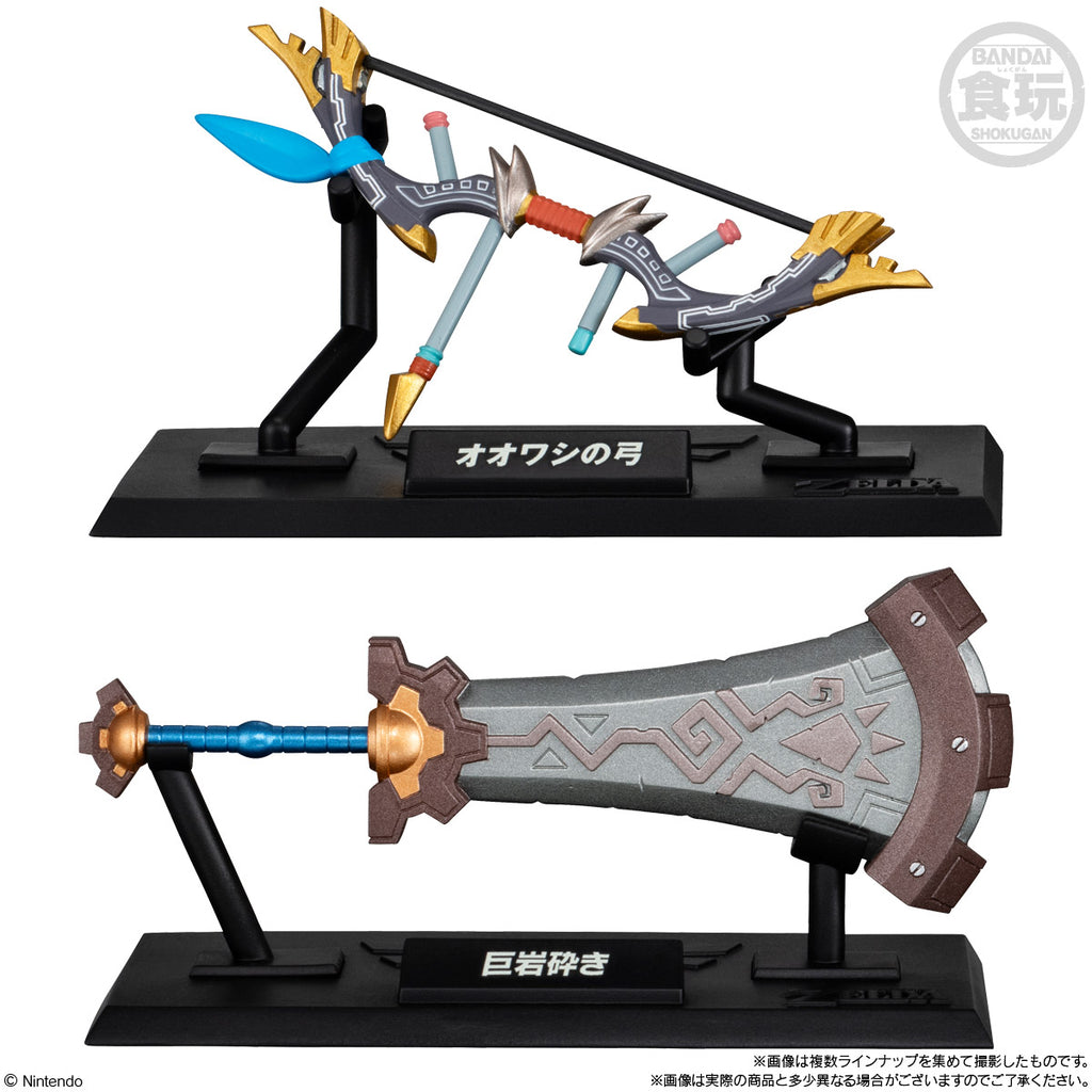 THE LEGEND OF ZELDA WEAPON COLLECTION (box of 10) 薩爾達傳說