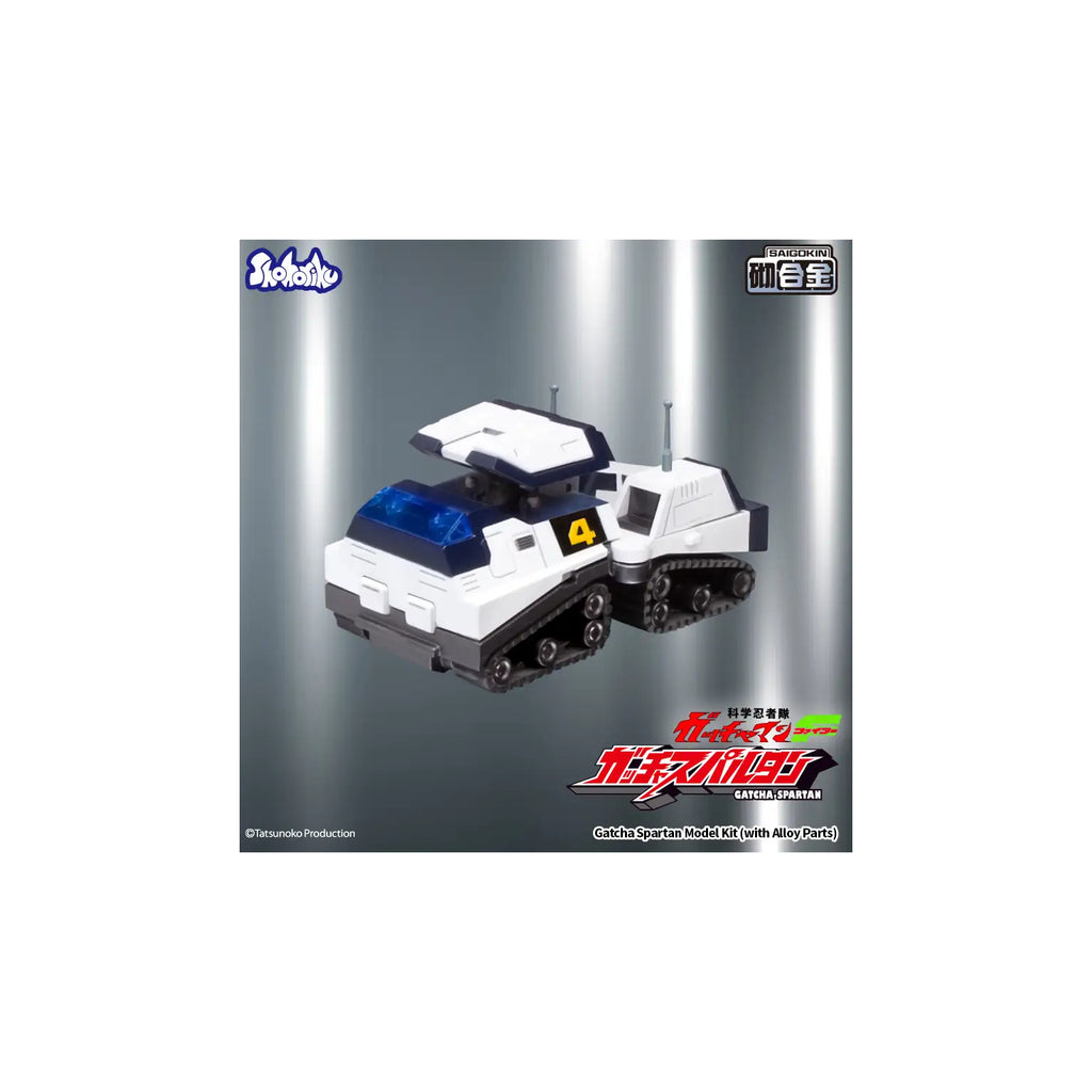 Gatcha Spartan – Gatchaman F Model Kit with Alloy Parts 《神勇飛鷹俠F》旋風斯巴達
