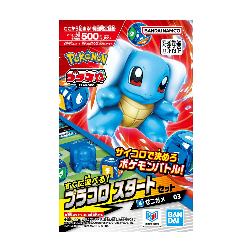 PLAKORO STARTER SET (01-06) 寵物 小 精靈 寶可夢 桌遊