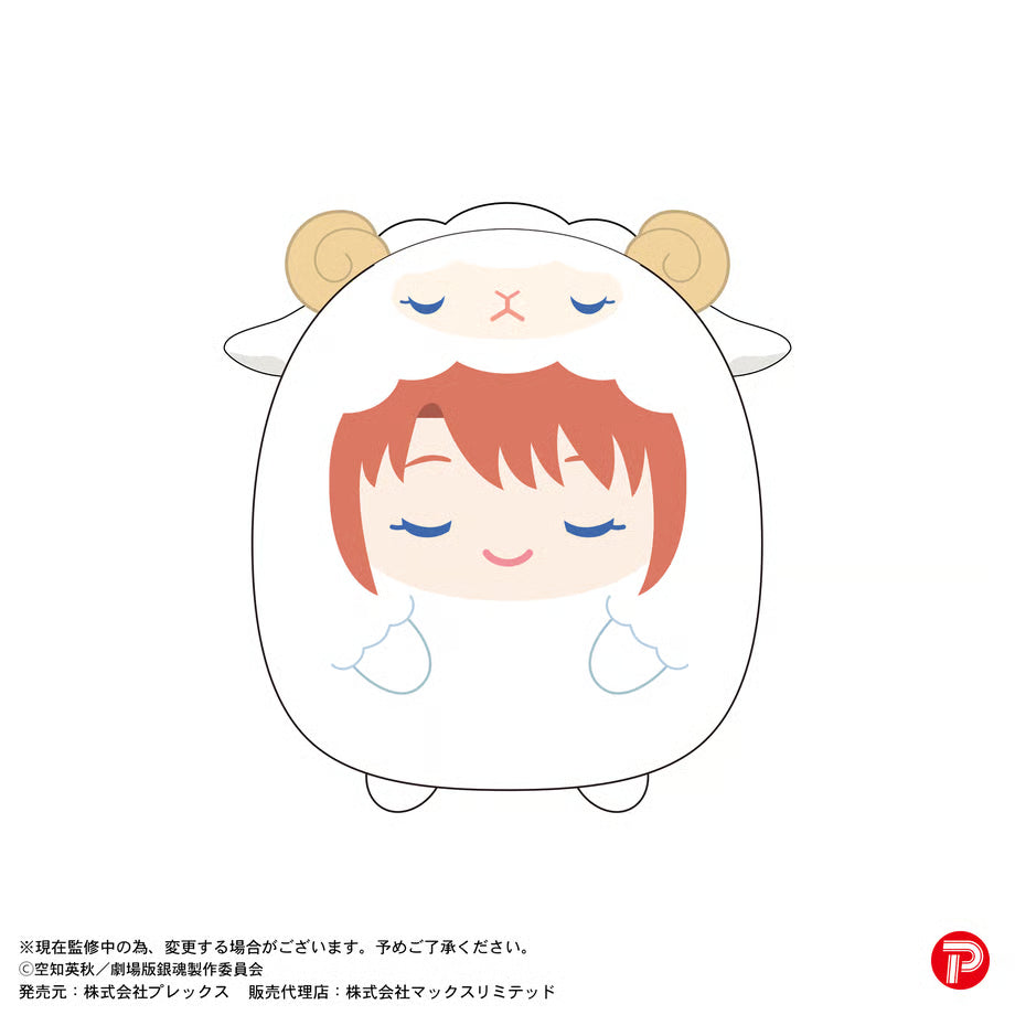 Gintama The Movie - Yoshiwara in Flames Tenorinzu Collection Plush (set of 8) 銀魂 吉原 炎上篇