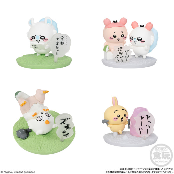 Choco Sapu Chiikawa (box of 10) 小可愛 吉伊卡哇 食玩 吉祥物