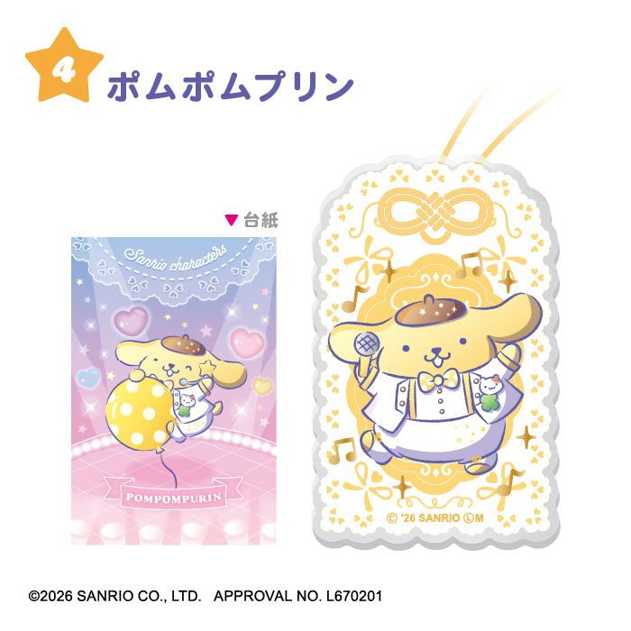 Sanrio Characters ☆ Idol Lucky Charm Keychain (pack of 10) 三麗鷗