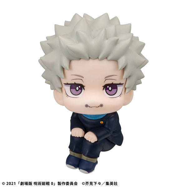 Lookup Jujutsu Kaisen 0 Toge Inumaki 咒術 迴戰 狗卷 棘