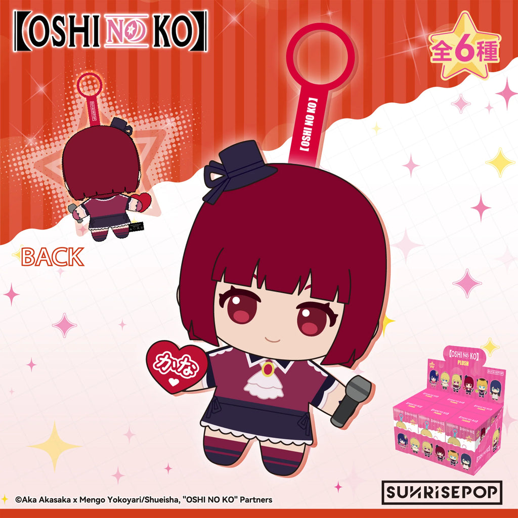OSHI NO KO - PLUSH (Box of 6) 我推的孩子