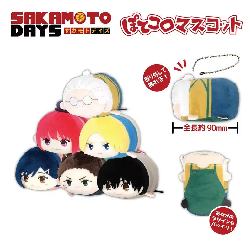 Sakamoto Days Potekoro Mascot (set of 6) 坂本日常 趴趴 吊飾