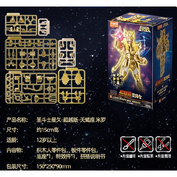 Blokees Figures - Saint Seiya CC03 - SCORPIO MILO 聖鬥士星矢 天蠍座 米羅