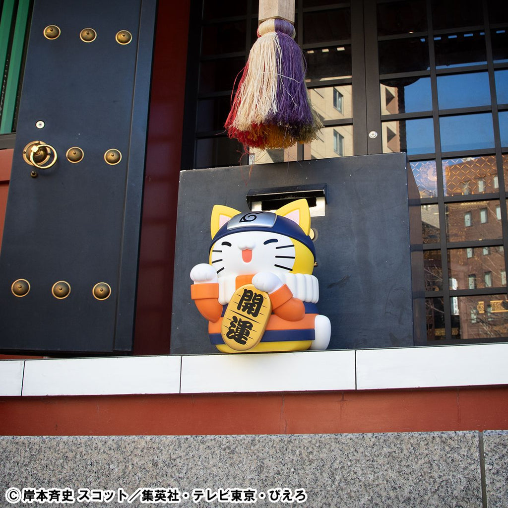 MEGA CAT PROJECT NARUTO Nyanto! The Big Series Nyaruto Fortune Cats Giant Ver. 火影 漩渦鳴人