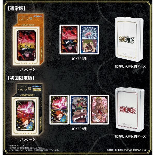 One Piece Scene-filled Playing Cards - Seven Warlords and Four Emperors Edition (First Limited Edition)海賊王 啤牌 撲克