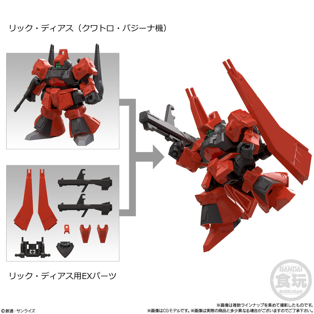 MOBILITY JOINT GUNDAM VOL.10 W/O GUM (set of 8) 機動戰士 高達 可動關節系列第10彈