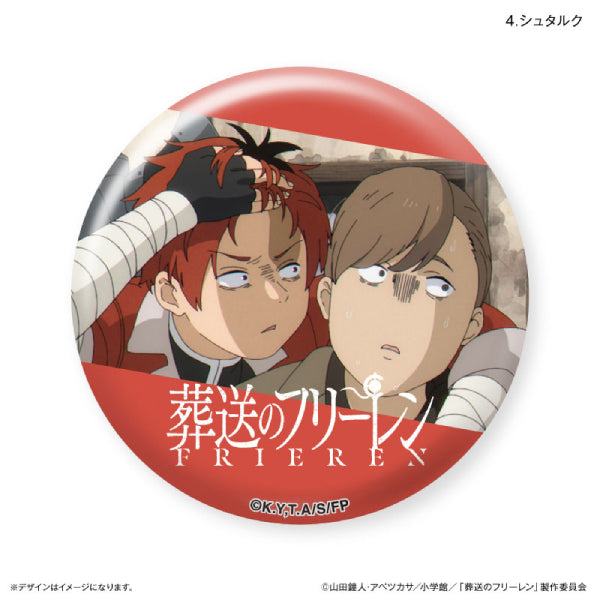 Frieren: Beyond Journey's End Stark only Can Badge (set of 7) 葬送的芙莉蓮 修塔爾克 襟章 徽章