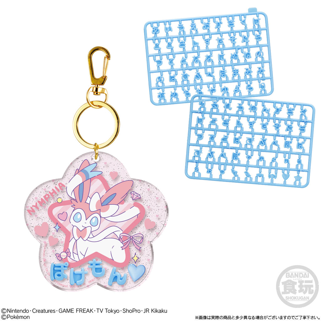 POKEMON NAME DECORATION (set of 8) 寵物小精靈 寶可夢 吊飾