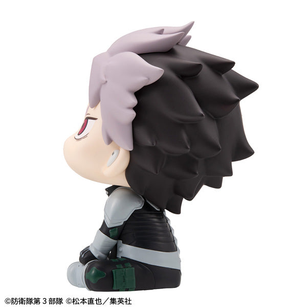 Lookup Kaiju No.８ Gen Narumi Motivated ver. 怪獸8號 鳴海弦