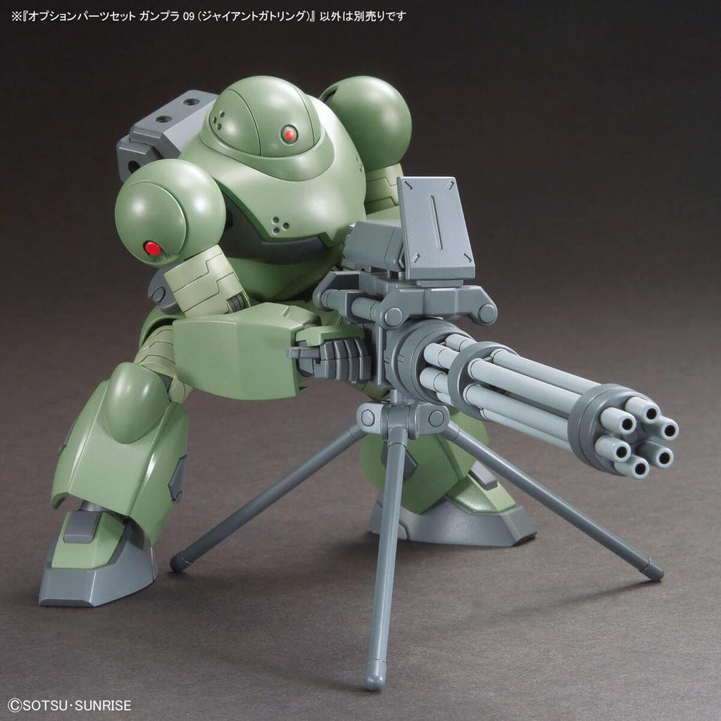 Option Parts Set for Gunpla 09 (Giant Gatling) 機動戰士 高達
