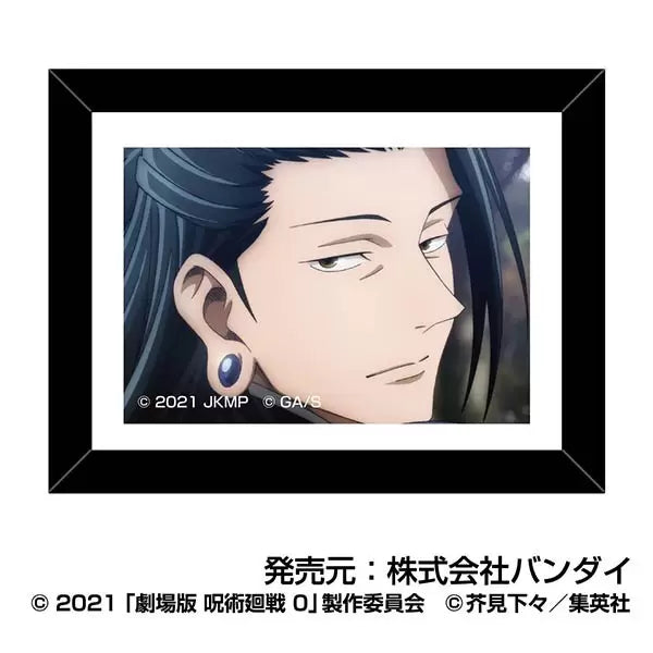 Jujutsu Kaisen the Movie 0 Art Frame Collection Geto Suguru (set of 10) 咒術迴戰 夏油傑