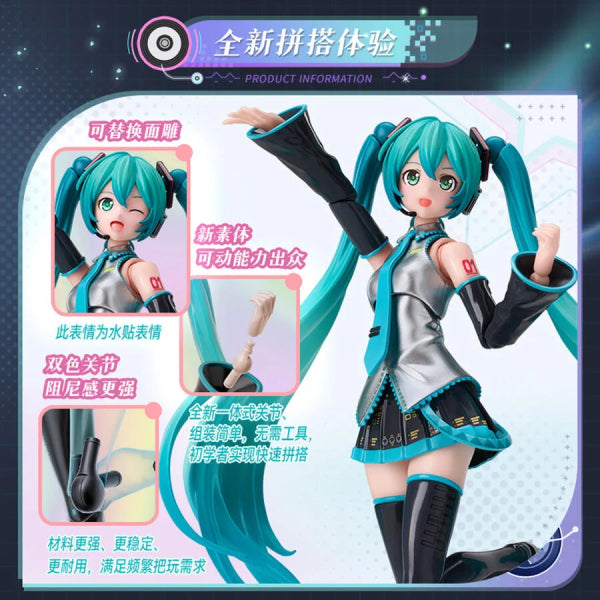 73502 - MIKU FF01 初音未來 初音