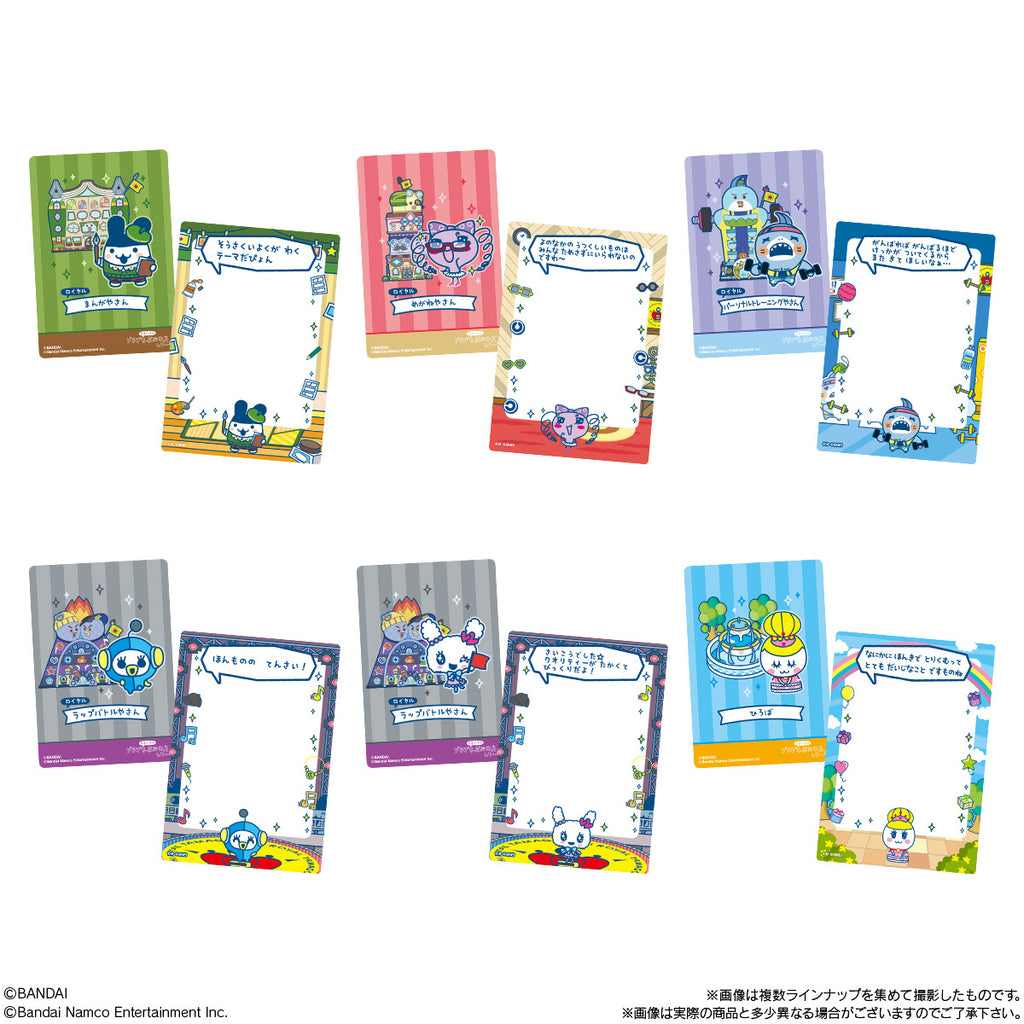 TAMAGOTCHI CONNECTION CORNER SHOP CARD & FRAME CHOCO CRUNCH (box of 20) 他媽哥池 塔麻可吉