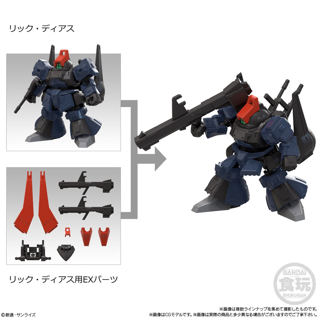 MOBILITY JOINT GUNDAM VOL.10 W/O GUM (set of 8) 機動戰士 高達 可動關節系列第10彈