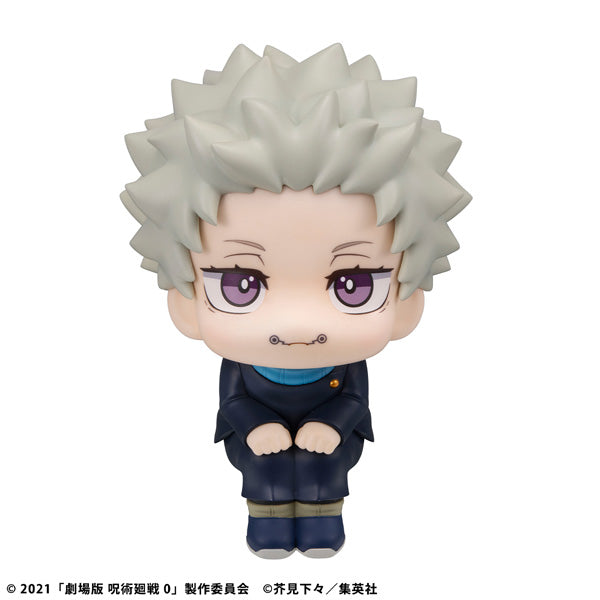 Lookup Jujutsu Kaisen 0 Toge Inumaki 咒術 迴戰 狗卷 棘