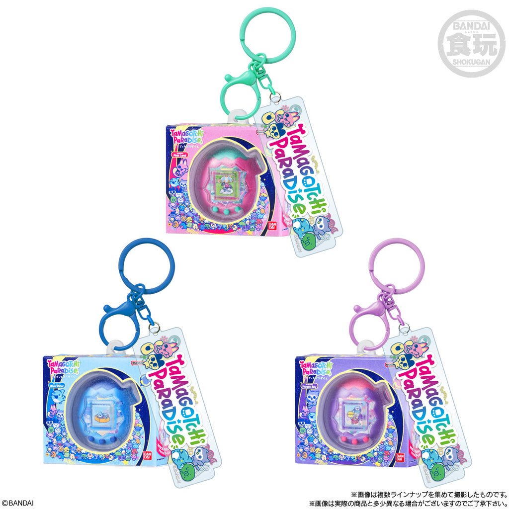 TAMAGOTCHI CUSTOM KEY RING 2 (pack of 10) 他媽哥池 塔麻可吉