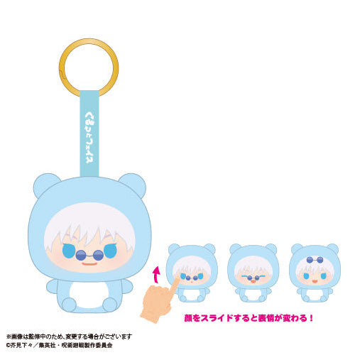 Jujutsu Kaisen JJ-97 Kurutto Face Mascot (box of 6) 咒術迴戰