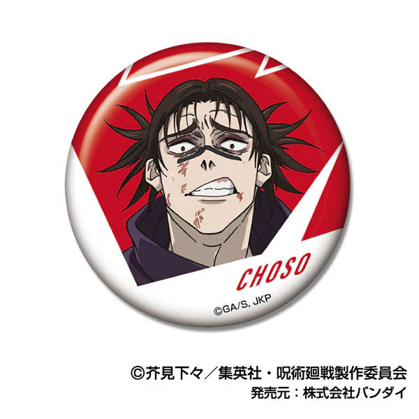 Jujutsu Kaisen - Death Extinction Tour CAN Badge Vol.2 CHOSO (Set of 6) 咒術迴戰 襟章 脹相