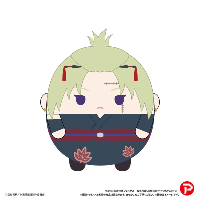 New Gintama the Movie Yoshiwara in Flames - Fuwakororin (set of 8) 銀魂 吉原 炎上篇