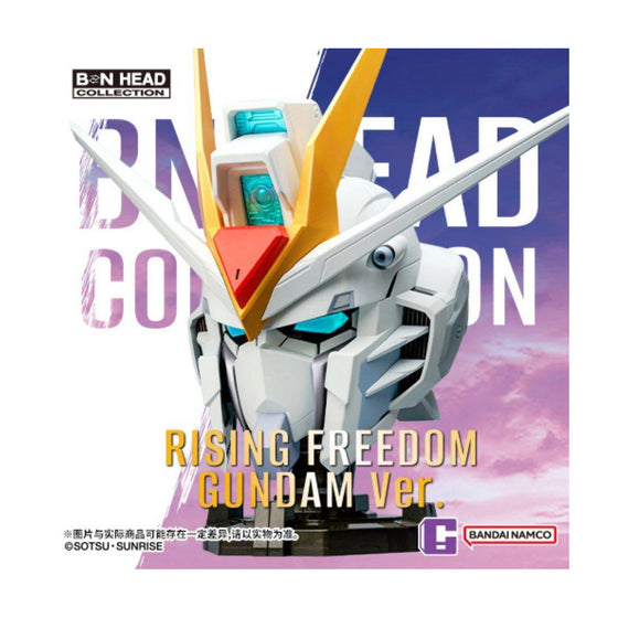 BN HEAD COLLECTION RISING FREEDOM GUNDAM 機動戰士 高達 飛昇自由高達