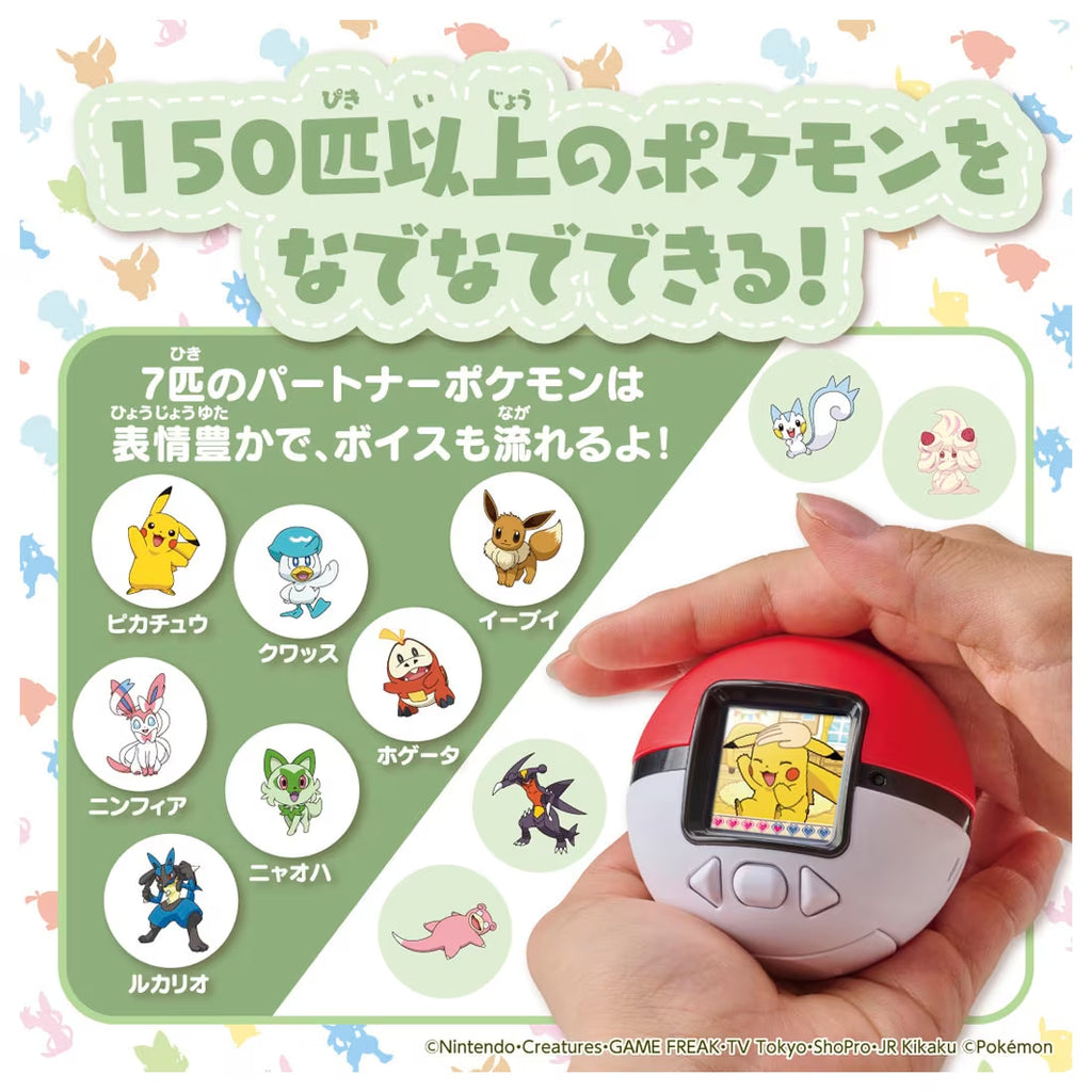 POK - LCD Pokemon Rico & Roi Ball 2025 寵物 小 精靈 寶可夢