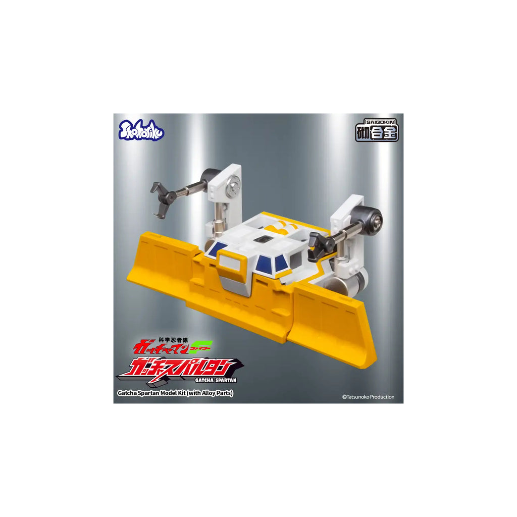 Gatcha Spartan – Gatchaman F Model Kit with Alloy Parts 《神勇飛鷹俠F》旋風斯巴達