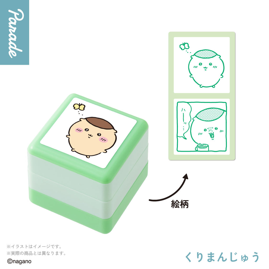 Chiikawa Stamp Collection (box of 12) 小可愛 吉伊卡哇 印章